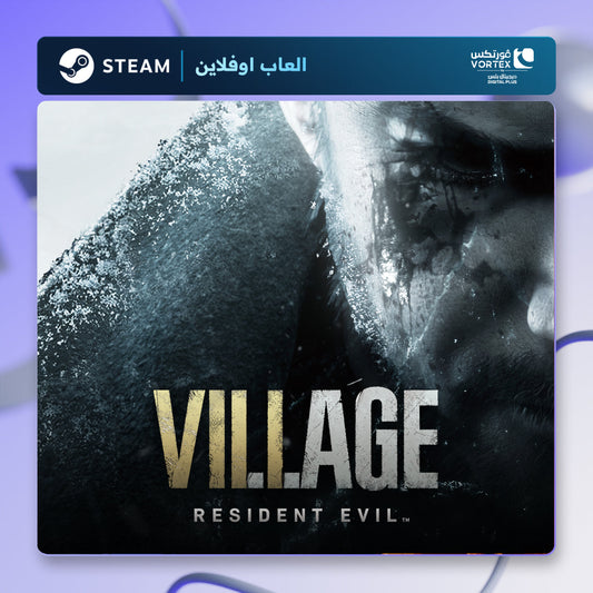 ريزدنت ايفل 7 + فيليج اوفلاين | Resident Evil 7 + Village Offline