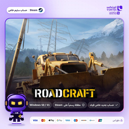 RoadCraft - حساب ستيم خاص - ديجيتال بلس