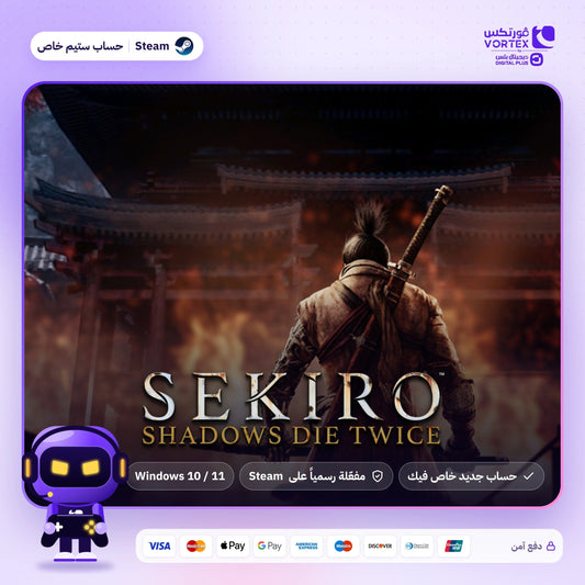 Sekiro: Shadows Die Twice - حساب ستيم خاص - ديجيتال بلس