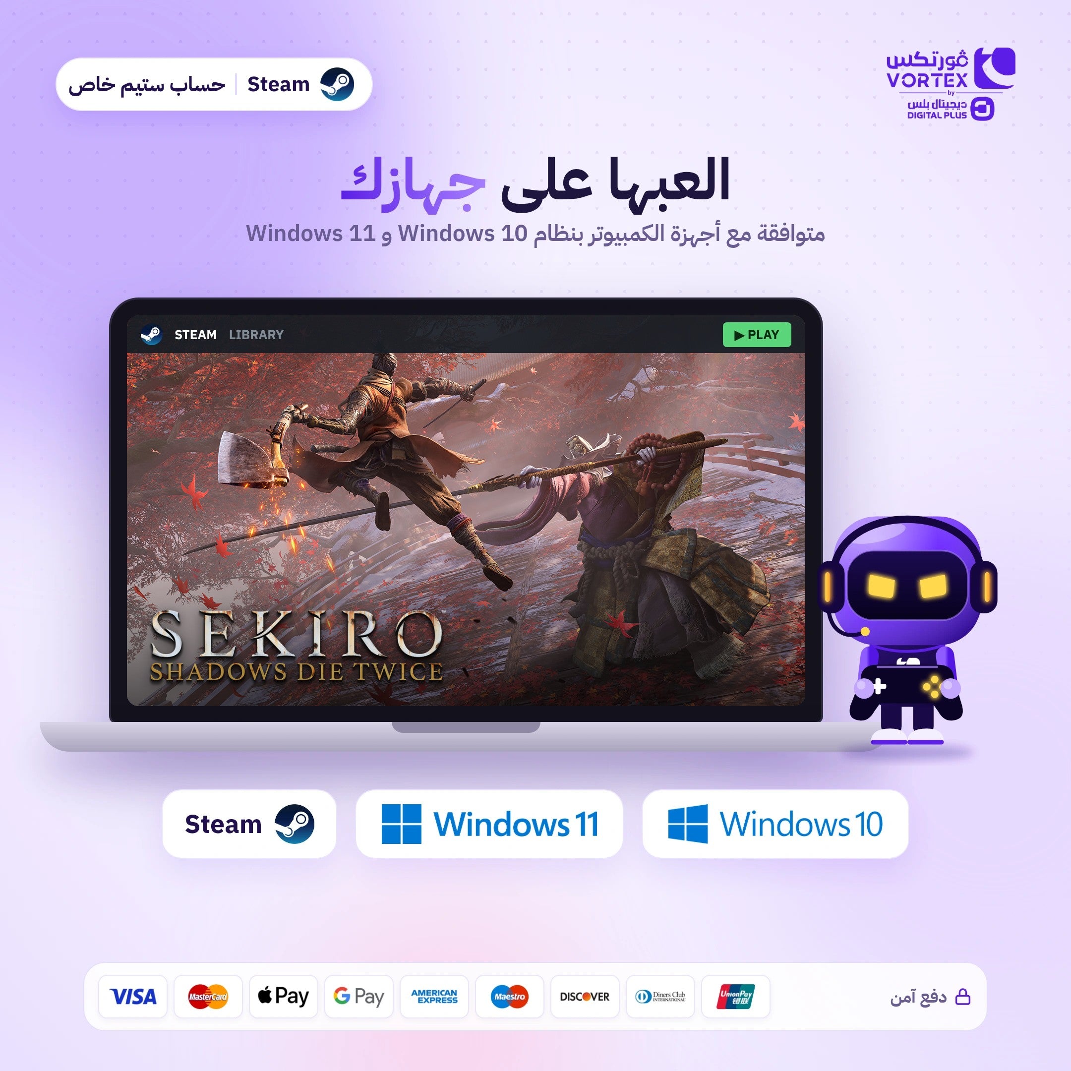 Sekiro: Shadows Die Twice - حساب ستيم خاص - ديجيتال بلس