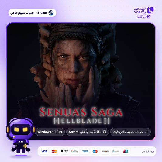 Senua's Saga: Hellblade II - حساب ستيم خاص - ديجيتال بلس