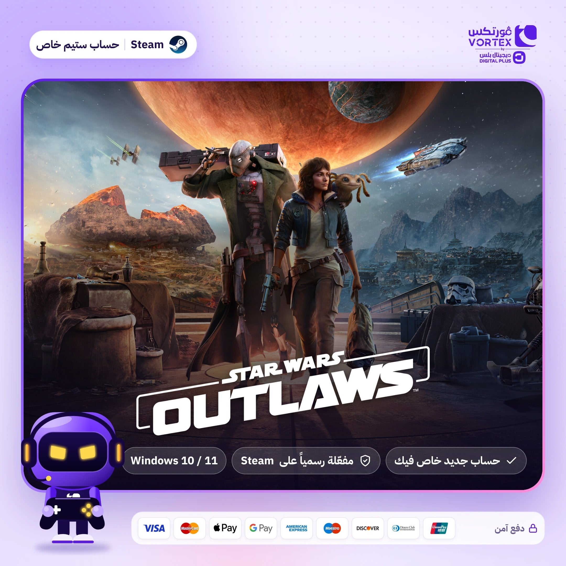Star Wars Outlaws - حساب ستيم خاص - ديجيتال بلس