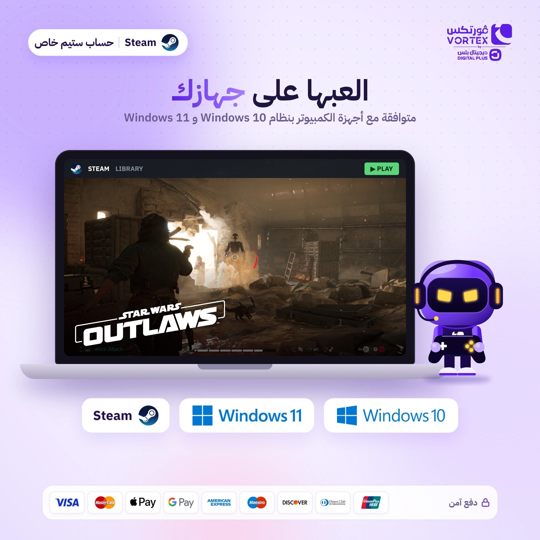 Star Wars Outlaws - حساب ستيم خاص - ديجيتال بلس