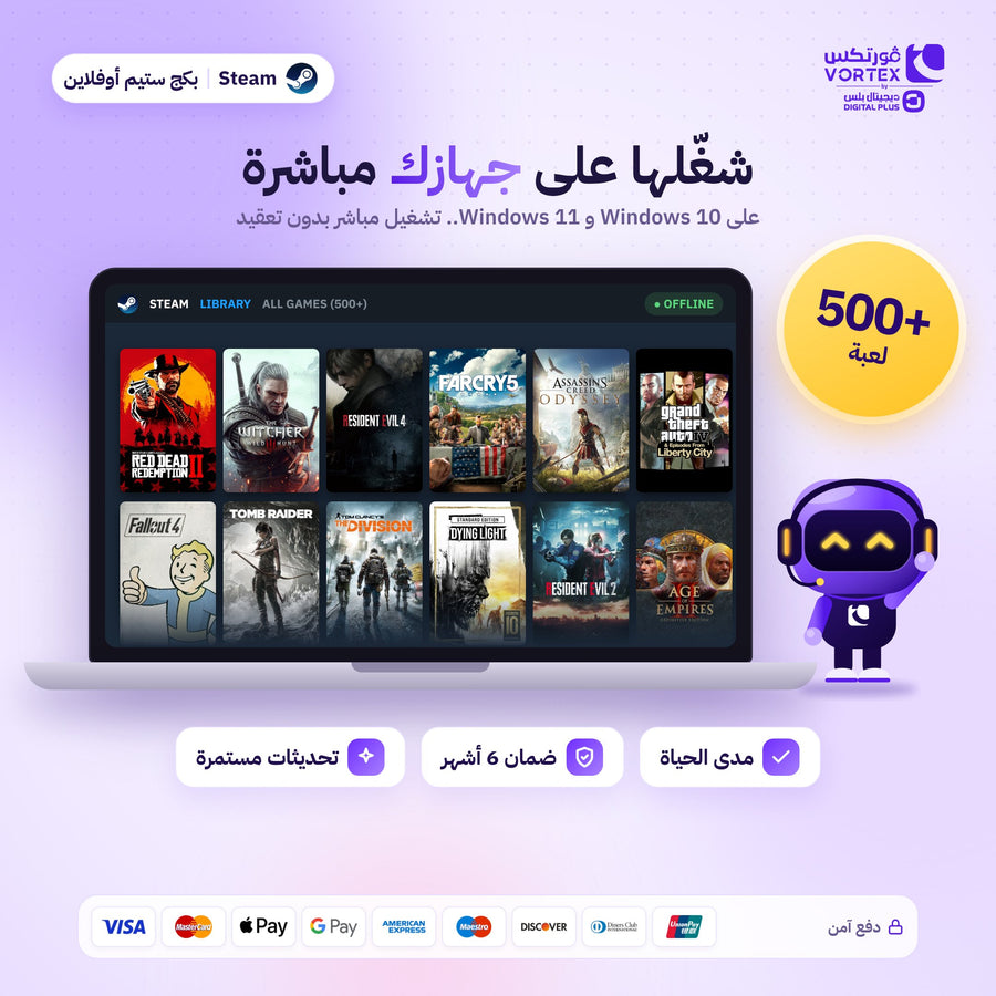 Steam Offline 500+ Games Pack PC - Windows 10 / 11