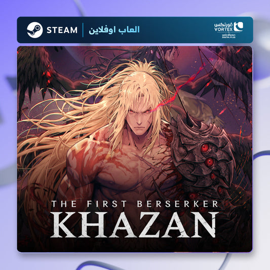 ذا فيرست بيرسيركر خزان اوفلاين | The First Berserker: Khazan Offline