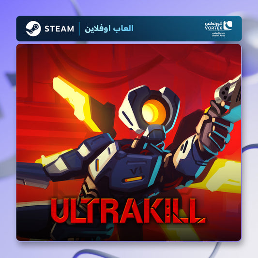 الترا كيل اوفلاين | ULTRAKILL Offline