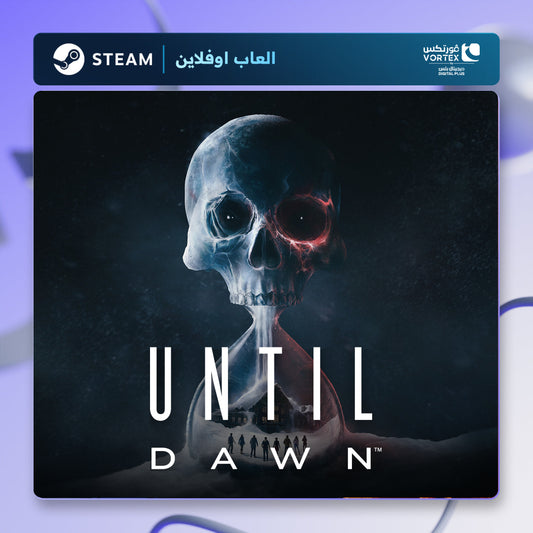 انتل دون اوفلاين | Until Dawn Offline