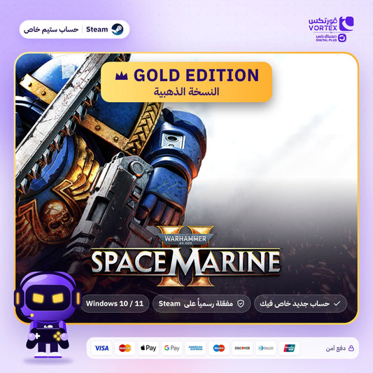 Space Marine 2 Gold Edition - حساب ستيم خاص - ديجيتال بلس