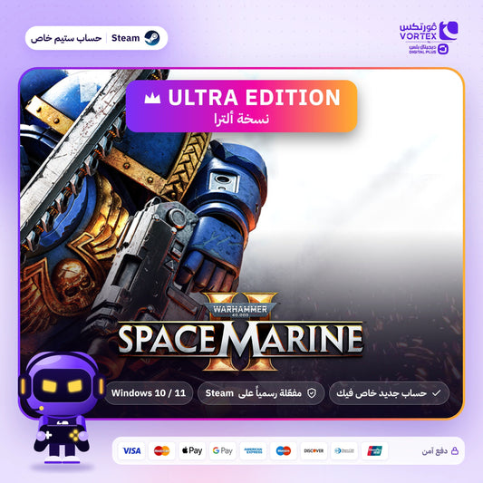 Space Marine 2 Ultra Edition - حساب ستيم خاص - ديجيتال بلس