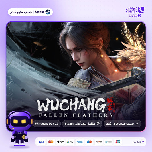 WUCHANG: Fallen Feathers - حساب ستيم خاص - ديجيتال بلس