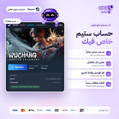 ووتشانغ فولن فيذرز ستيم - صورة 2