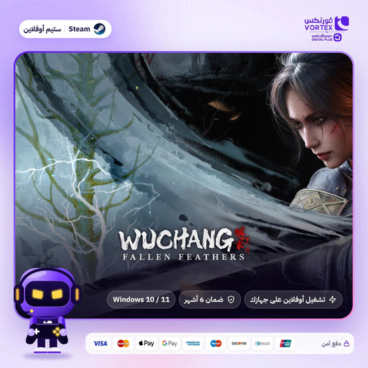 Wuchang: Fallen Feathers ستيم أوفلاين - Vortex by Digital Plus