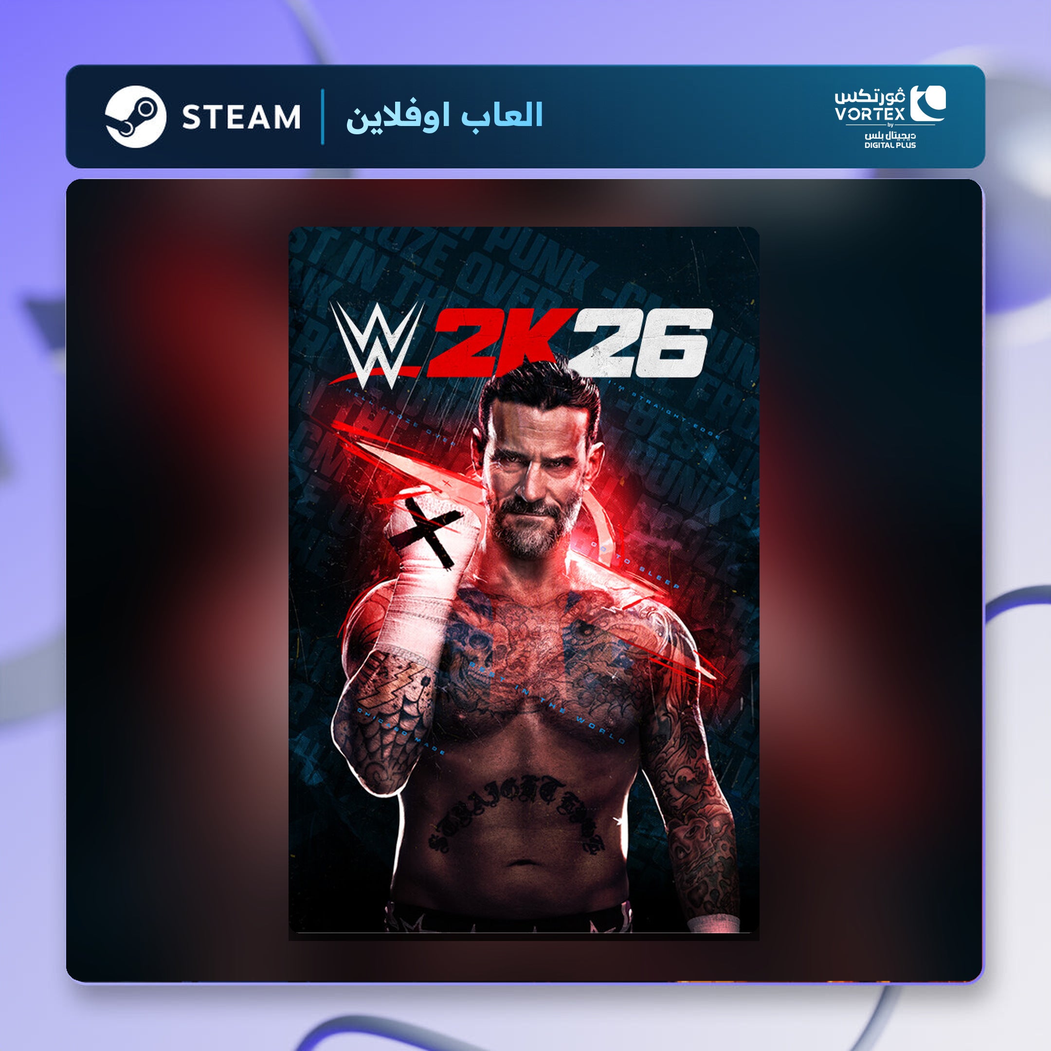 دبليو دبليو اي 2K26 اوفلاين | WWE 2K26 Offline